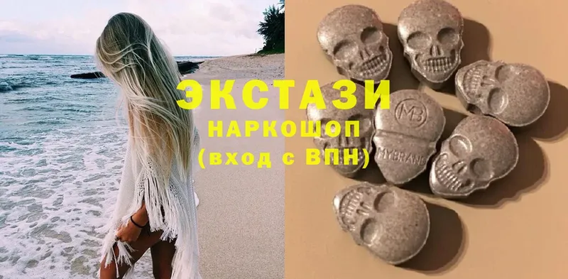 Ecstasy круглые Курильск