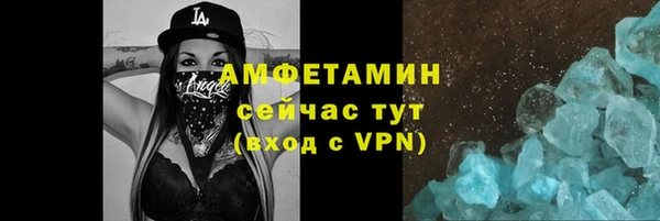 меф VHQ Горняк